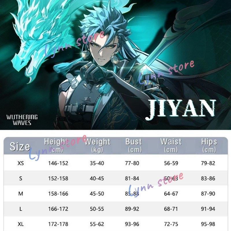 WUTHERING WAVES Windborne Rider JIYAN Cosplay Costume Game Character