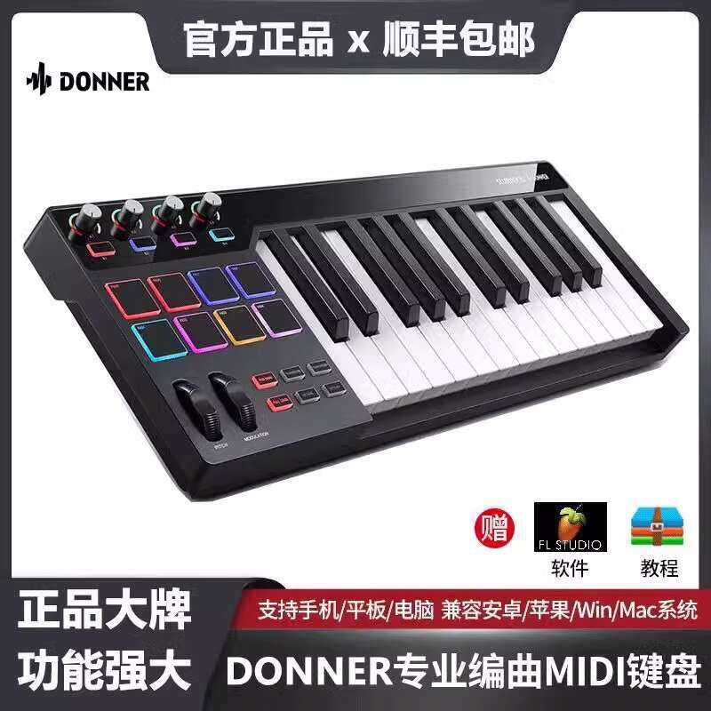 DONNER MIDI Keyboard Percussion Pad Professional Arrangement Creation ...