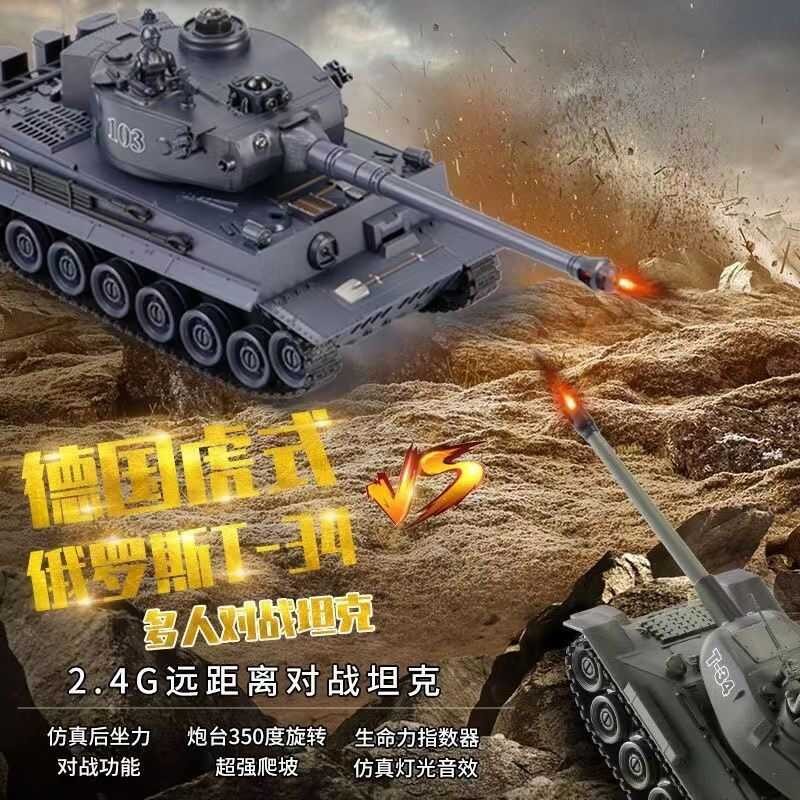 Tt 2.4G Extra Large Battle Tank Model Rechargeable Off-Road Tracked ...