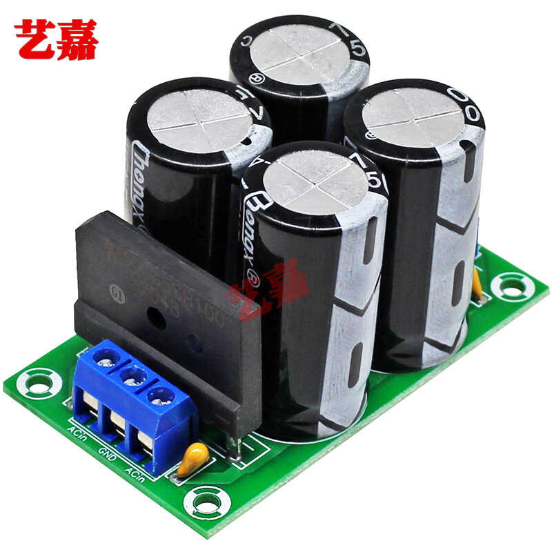Dual Supply Module 50V 4700uF Pond Capacitor Rectifier Filter Board 25A ...