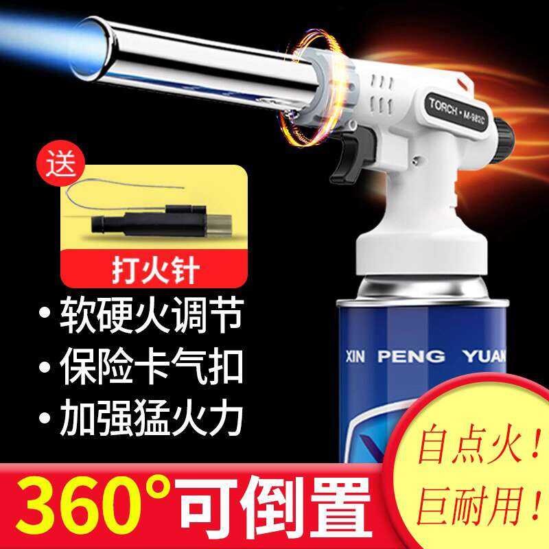 German for Home Use, Handheld Igniter, Cartridge Gas Canister, Baking ...