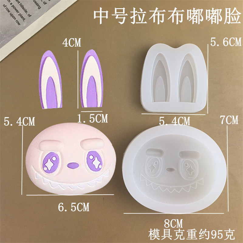 DIY Cartoon Plush Labubu Series Silicone Mold Fondant Chocolate Mousse ...