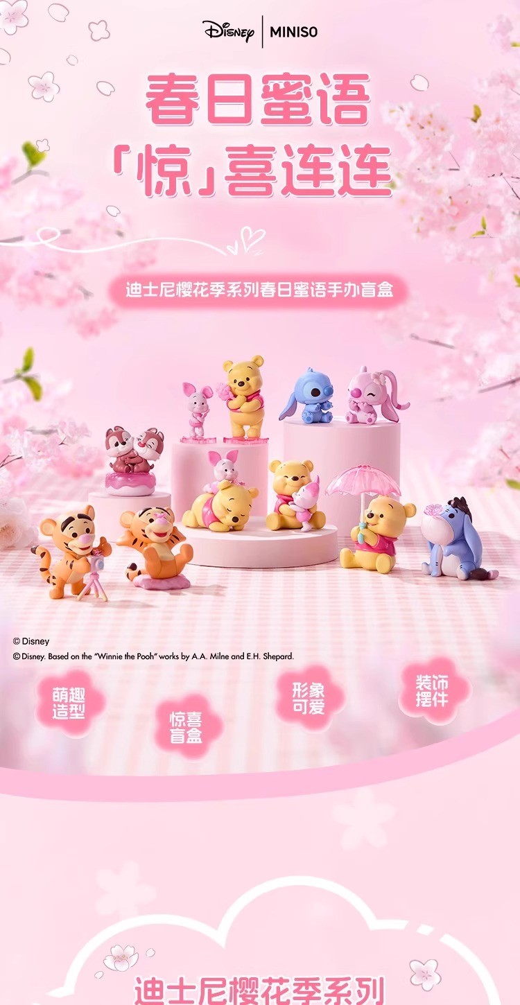 MINISO Spring Honey Language Winnie the Pooh blind Box Cherry Blossom ...