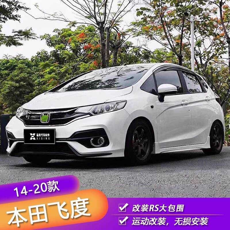 Suitable For 14-20 Honda Fit Modified RS Body Kit Third Generation Gk5 ...
