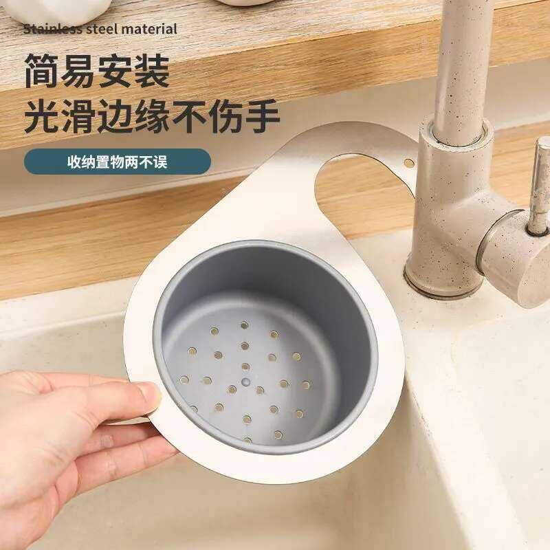 Swan Sink Stainless Steel Kitchen Hanging Storage Drain Rack Dry Wet ...