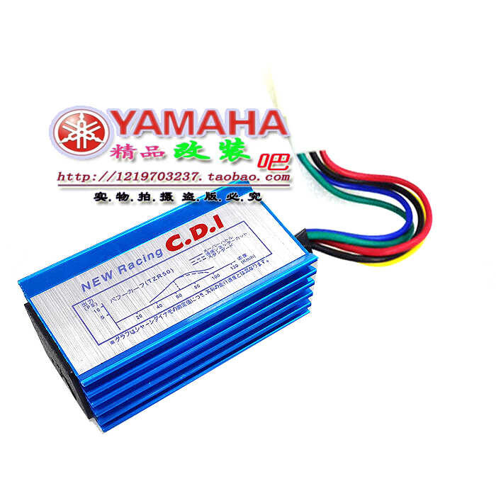 Motorcycle Modified Infinite Speed Igniter DIO Days Days Days Modified ...