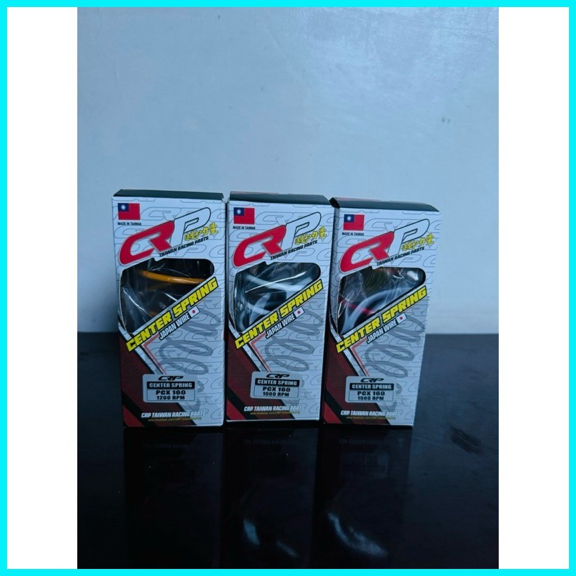 CRP center spring for honda click/pcx/adv 1000rpm/1200rpm/1500rpm ...