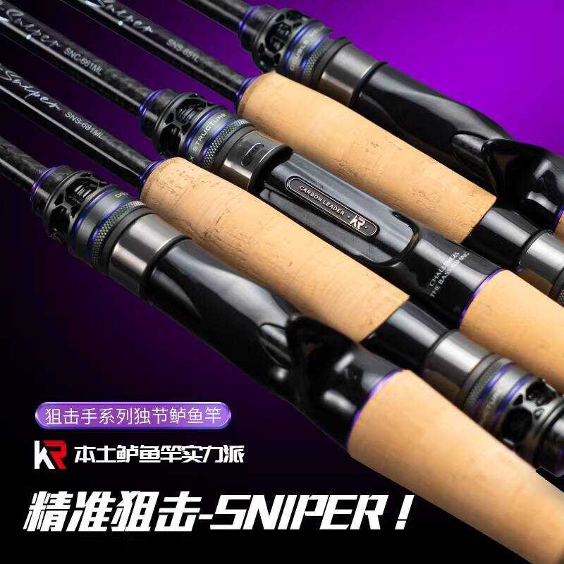Kailin Sniper Sniper Actual Combat Type Sea Bass Fishing Rod Unique ...
