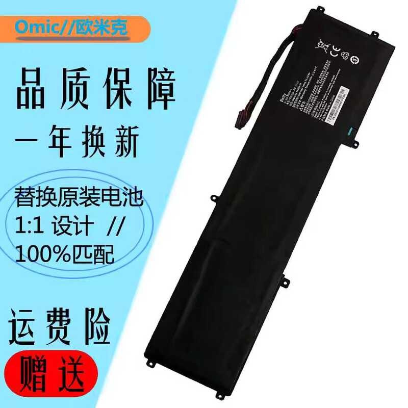 BETTY Laptopbatterij vervangen voor Razer Blade 14 2013 2014 2015 RZ09