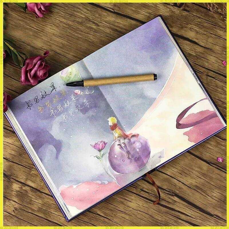 Prince Themed Thickened Diary Notebook With Color Page Illustrations ...