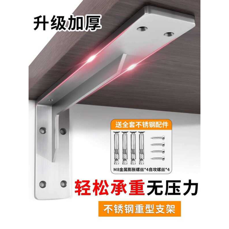 Triangular Bracket Stainless Steel Heavy-Duty Suspended TV Cabinet ...