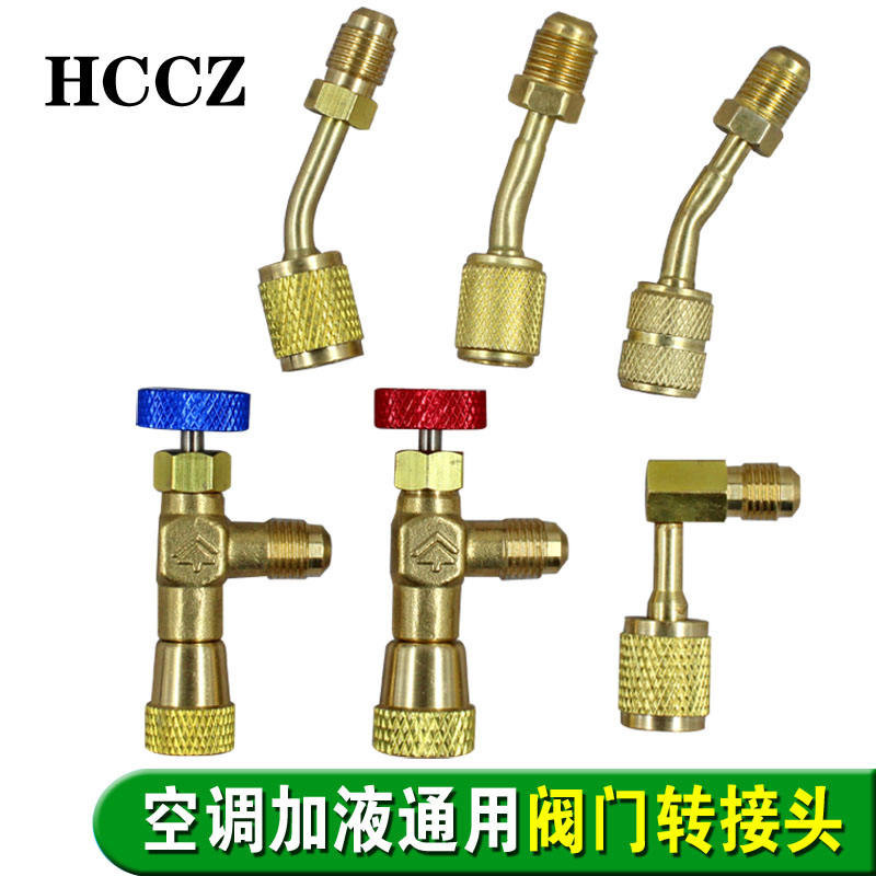 Air Conditioning Fluoride Metric Inch Conversion Head R410 R22 Safety ...