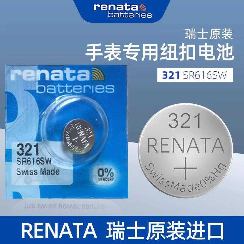 S RENATA Swiss 321 Silver Oxide Watch Battery Sr616sw Quartz Watch ...