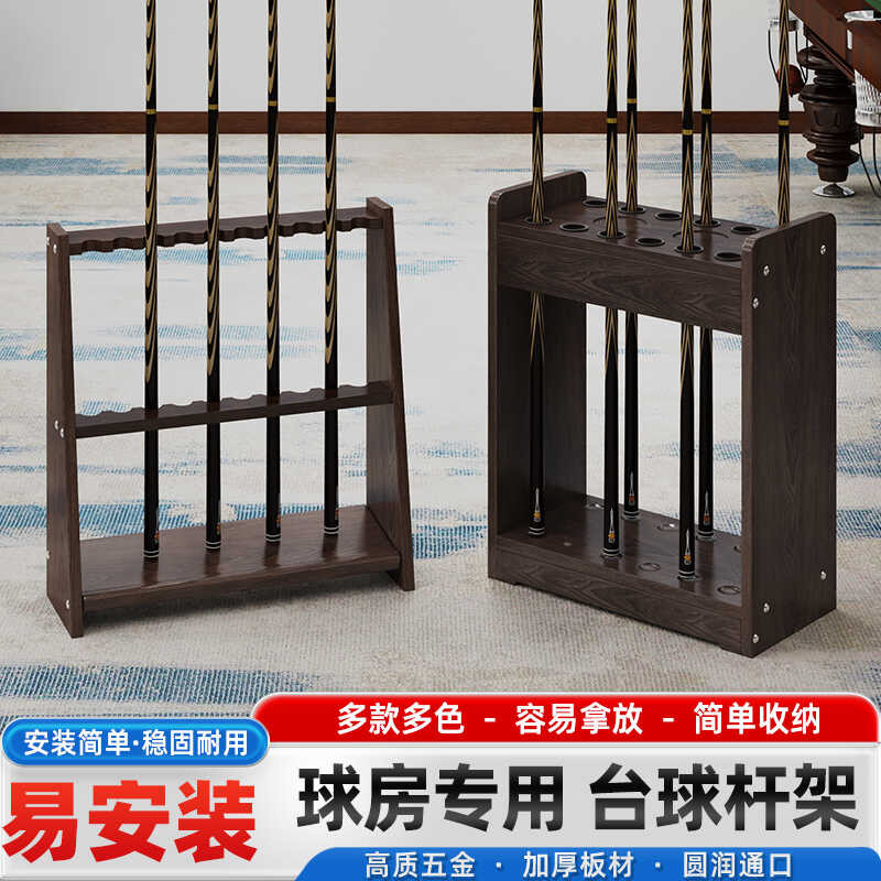 Floor Pool Counter Billiard Hall Cue Storage Vertical Fish Rod Rack ...