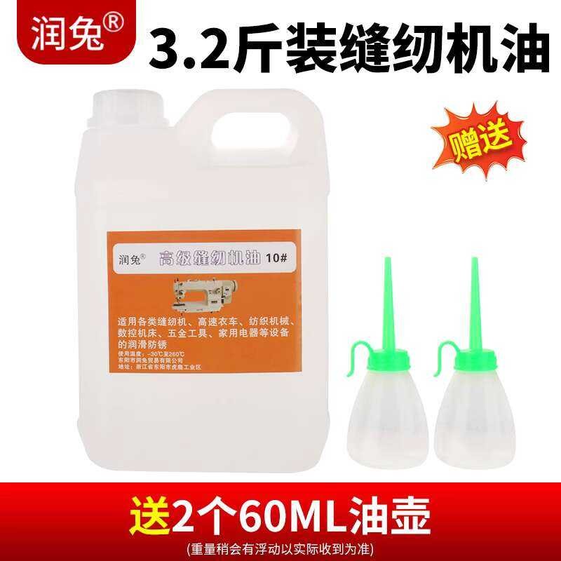 ☑♥ 2.5kg A Grade Flatbed Sewing Machine Electric Clipper Throttle Lock ...