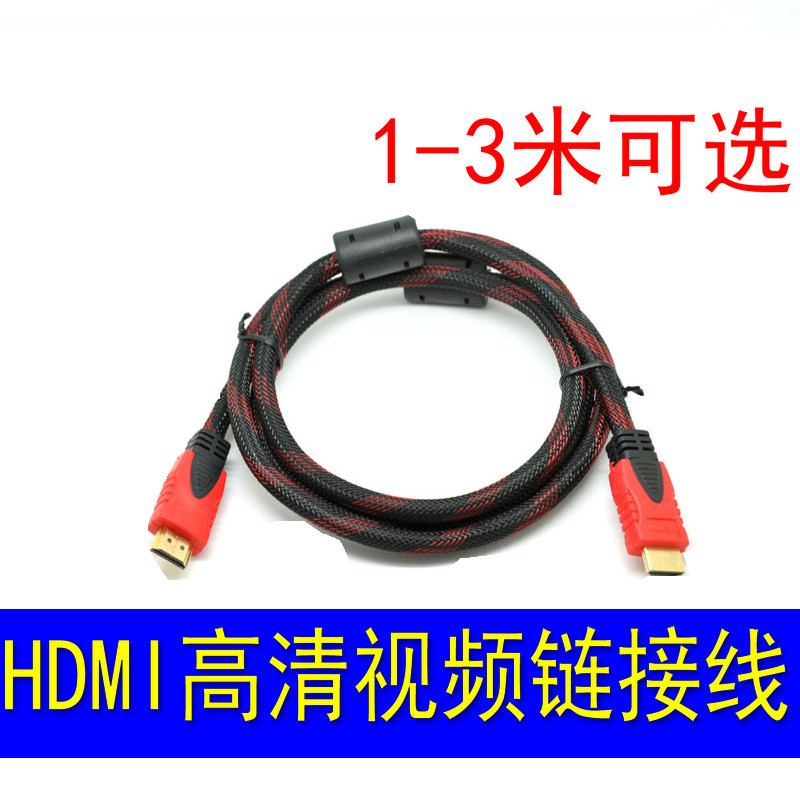 HDMI high-definition cable version 1.4 for laptop monitor TV PS4 ...