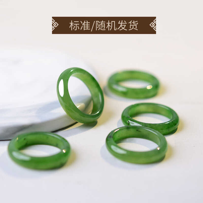 Ring for Jade Women, Crystal Agate, Jadeite, Jade Ring, Simple Band ...