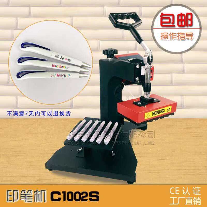 ☑♥ Transfer Advertising Ballpoint Pen Heat Press Machine, Printing ...