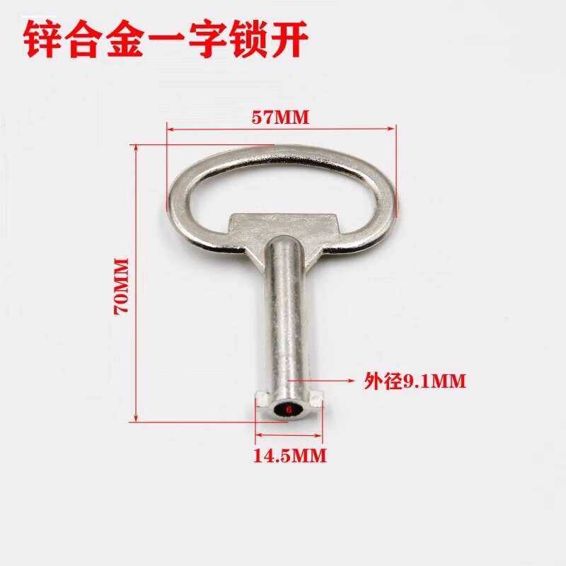 ☑♥ Tongue Key Triangle Cylinder Flat Electrical Box Switch Cabinet Fire ...