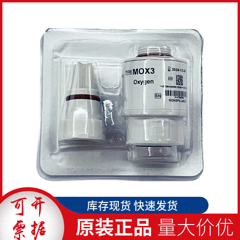 CITY Oxygen Battery Mox3 Climbing Dragon Mindray Synoven E3/E5/Sv300 ...
