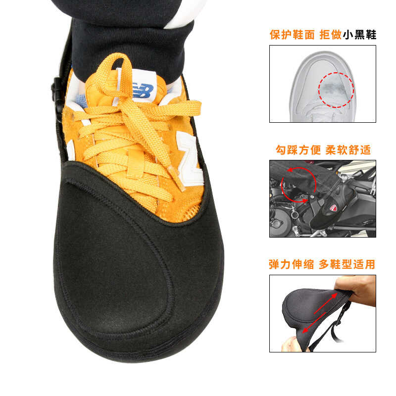 2 Stück Motorrad-Schuhschutz Aus Gummi – Rutschfest, Universell Für Alle Schuhe, 12x8 Cm, Schwarz