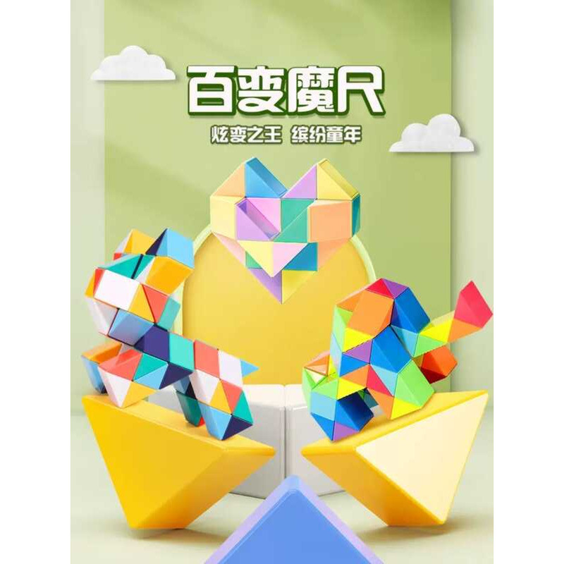 Infinite 36 48 Segments Cube Full Set Magic Ruler Transforming 3D ...