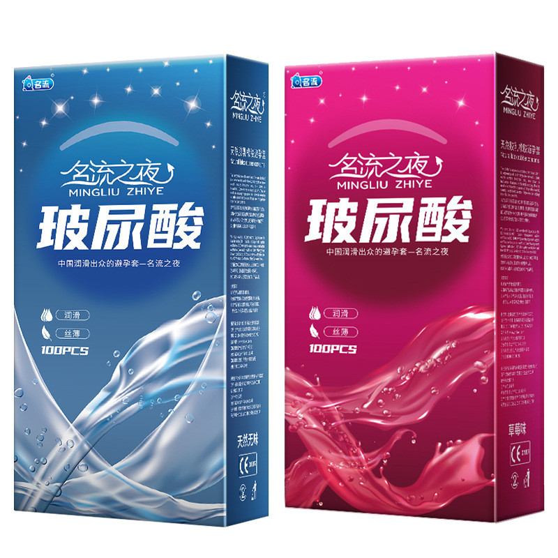 100 Pcs Natural Latex for Men Smooth Lubricated Condom Erotic Safer ...