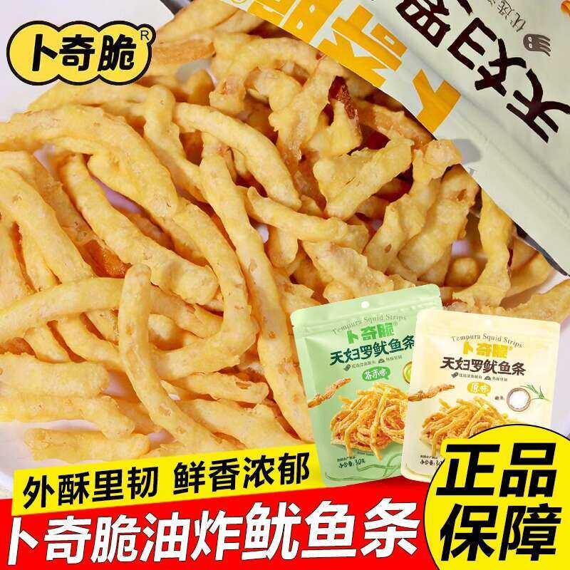Buchi Strips Wasabi Flavor Tempura Squid Crispy Fried Snacks ...
