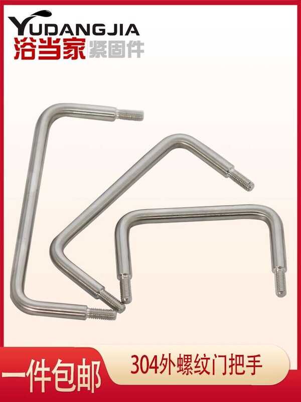 Yudangjia 304 Stainless Steel External Thread Handle Electric Cabinet ...