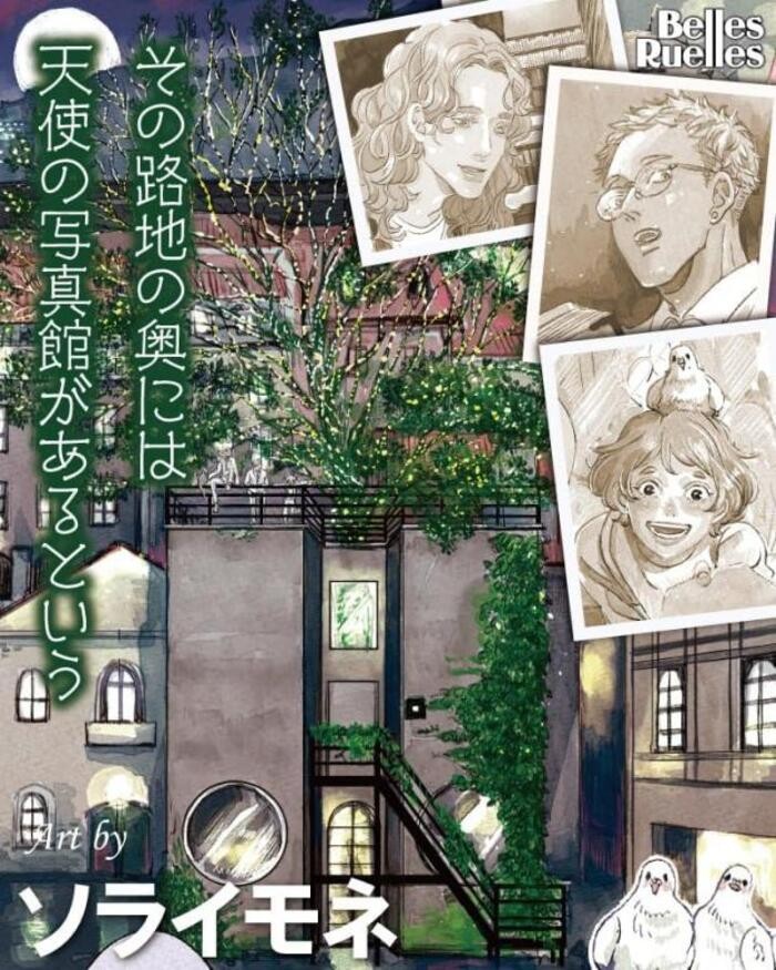 Japanese Edition BELLES RUELLES Belle Ruel 1st Silver Cat Street ...