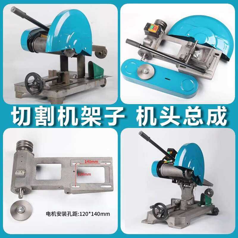 400 Accessories Collection Three-phase Profile Cutting Machine Frame ...