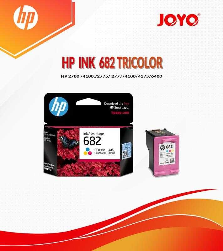 HP INK 682 Tricolor/Hp 2700 /4100,/2775/ 2777/4100/4175/6400 FDA ...