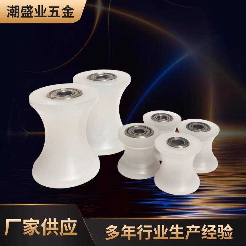 Nylon U-shaped Wheel Bearing Roller Track Guide Wheel Door Window ...