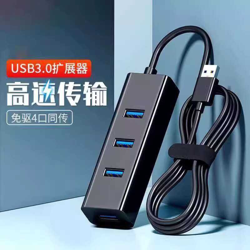 Wired Mouse Extension Cable USB 3.0 Interface Adapter for Laptop ...