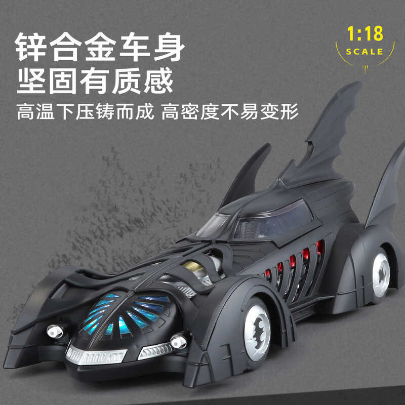 1:18 Dark Knight Batmobile Single and Double Spoiler Shock Absorber ...