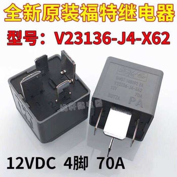Tyco Land Rover Ford 12V70A Wide Foot Car V23136 High Power Relay ...