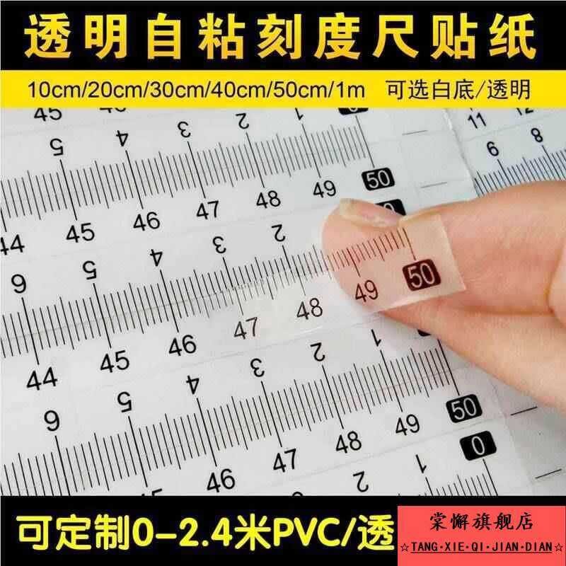 Soft Measurement Transparent Scale Ruler Sewing Adhesive Label Sticker ...