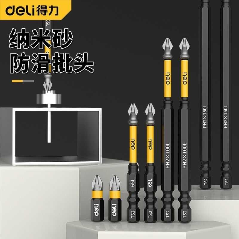 M Mubei Nano Sand Anti-Slip Cross Strong Magnetic Electric Screwdriver ...