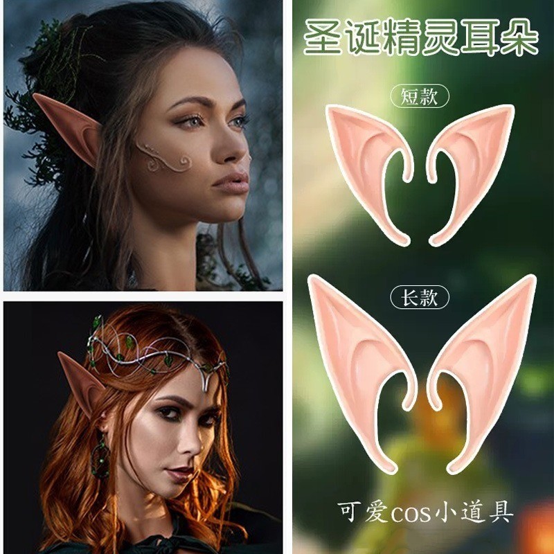 1 Pair Elf Ears Cosplay Fairy Ears Vampire Dress Up Accessory for ...