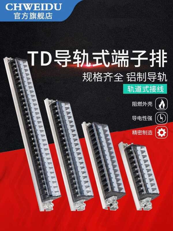 TD 15A Rail Mounted Combination Terminal Block Socket Electrical ...
