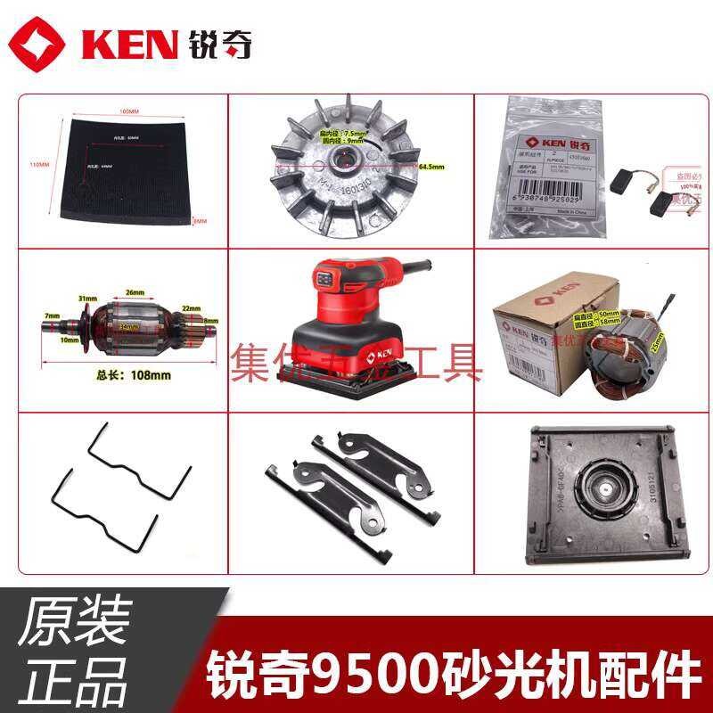 KEN Ruiqi Sponge Square Sander 9500 Self-Adhesive Sanding Pad Sandpaper ...