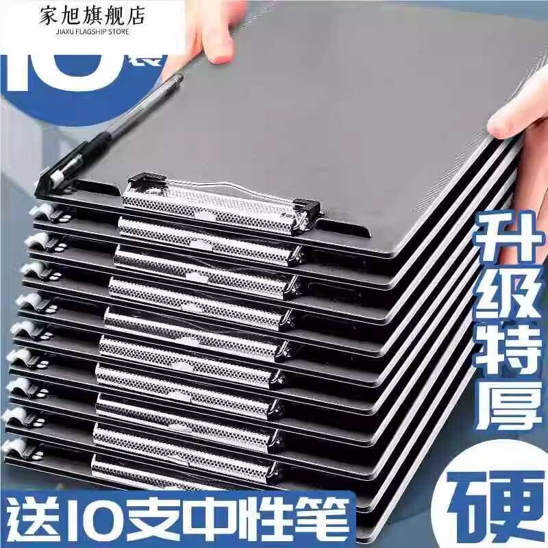 10 Extra Thick Clips with Pen Holder A4 Hard Plastic Folder Stationery ...