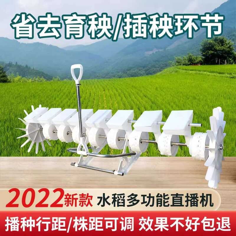 New Rice Seeder Oilseed Live Machine Multi-Function Seeding Machine ...