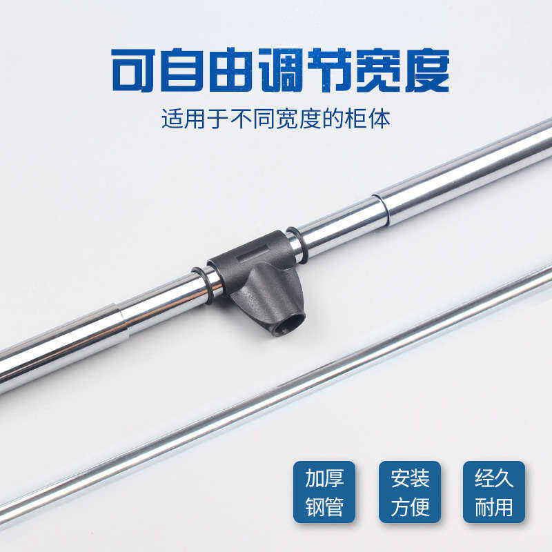 Wardrobe Hanging Rod Telescopic Cloakroom Movable Clothes Rack Pull ...
