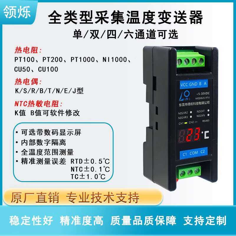 Isolated Temperature Transmitter Digital Display Sensor PT100 Thermal ...