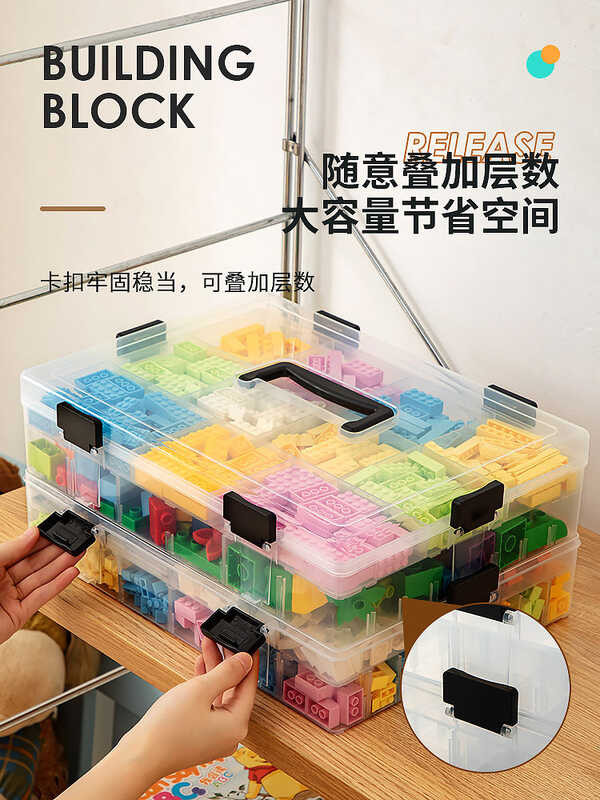 orage Split Boxed Small Particle Building Bloc Assembly Partition ...