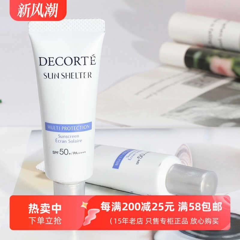 Decor AG Multi-Protection Sunscreen Lotion 15G Waterproof Counter ...