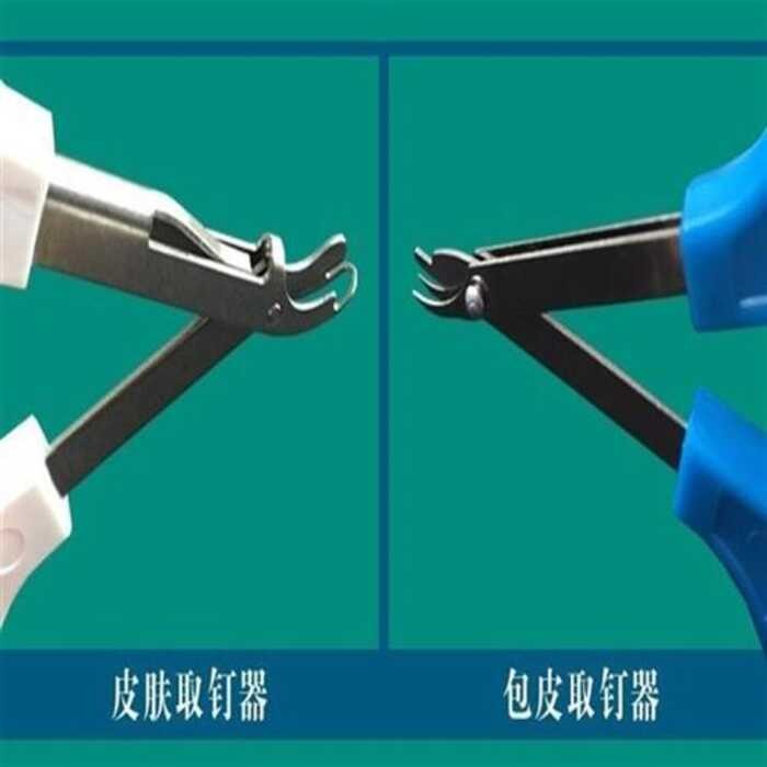 Tt Titanium Remover Circumcision, Postoperative Stapler, Suture Remover ...