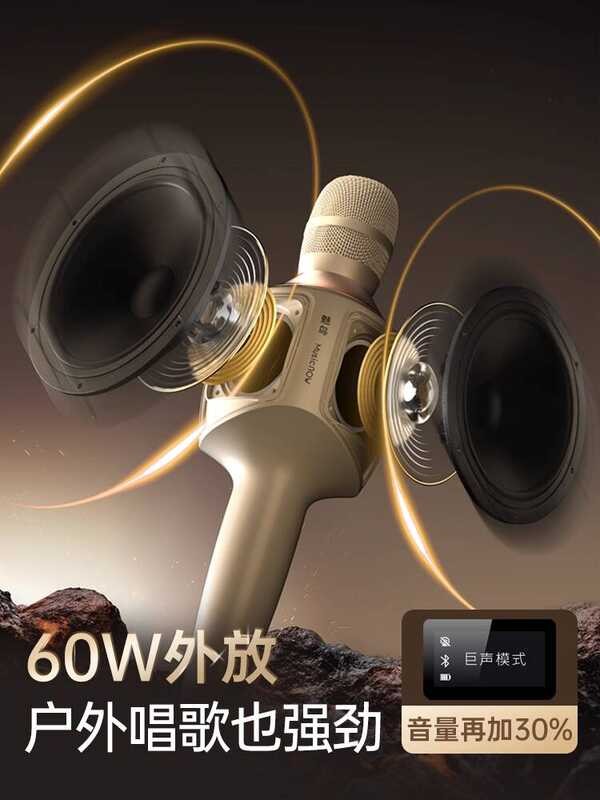 Model as [Same Yu Wenhua] Mei Bird Giant Sound Microphone Audio ...