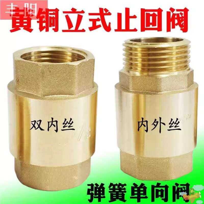 Hot Circulation Three-Way Zero Cold Heater One-Way Return Device Water ...